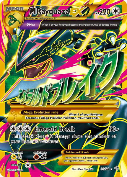 M Rayquaza EX (Shiny Full Art) - XY - Ancient Origins Pokémon trading card