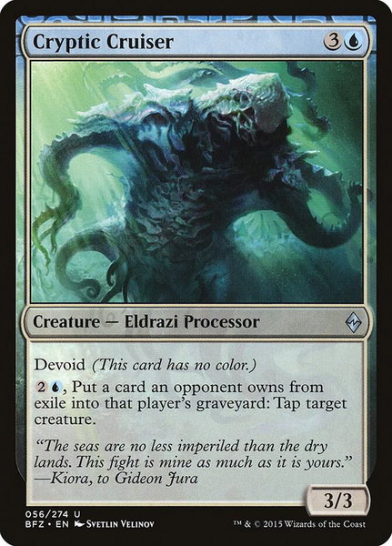 Cryptic Cruiser - Battle for Zendikar Magic: The Gathering trading card