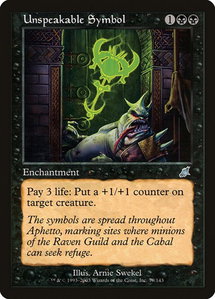 Unspeakable Symbol - Scourge (SCG) #79 - Uncommon Magic: The Gathering Trading Card