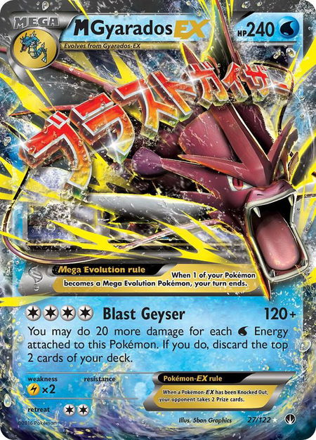 M Gyarados EX - XY - BREAKpoint Pokémon trading card