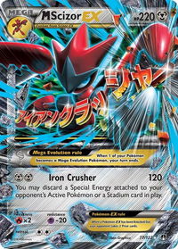 M Scizor EX - XY - BREAKpoint (BKP) #77/122 - Ultra Rare Pokémon Trading Card