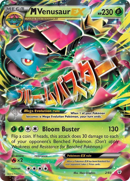 M Venusaur EX - Generations Pokémon trading card