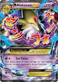 M Alakazam EX - XY - Fates Collide (FCO) #26/124 - Ultra Rare Pokémon Trading Card