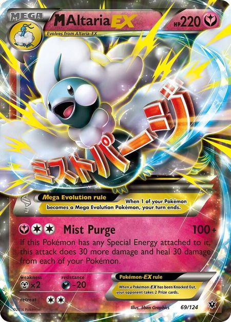 M Altaria EX - XY - Fates Collide Pokémon trading card