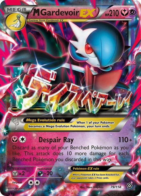 M Gardevoir EX - XY - Steam Siege Pokémon trading card