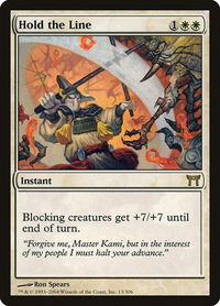 Hold the Line - Champions of Kamigawa (CHK) #13 - Rare Magic: The Gathering Trading Card