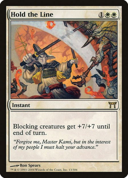 Hold the Line trading card from Champions of Kamigawa Hold the Line - Champions of Kamigawa Magic: The Gathering trading card