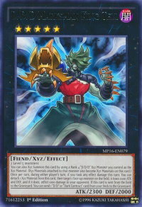 D/D/D Marksman King Tell - 2016 Mega-Tins Mega Pack (MP16) #MP16-EN079 - Rare YuGiOh Trading Card