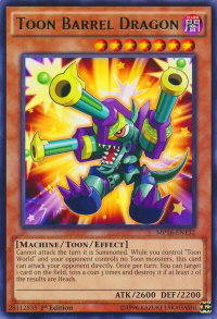 Toon Barrel Dragon - 2016 Mega-Tins Mega Pack (MP16) #MP16-EN132 - Rare YuGiOh Trading Card