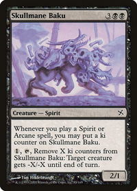 Skullmane Baku - Betrayers of Kamigawa (BOK) #83 - Common Magic: The Gathering Trading Card