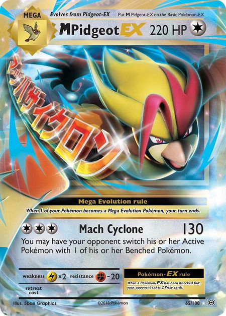 M Pidgeot EX - XY - Evolutions Pokémon trading card