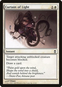 Curtain of Light - Saviors of Kamigawa (SOK) #6 - Common Magic: The Gathering Trading Card