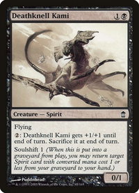 Deathknell Kami - Saviors of Kamigawa (SOK) #65 - Common Magic: The Gathering Trading Card