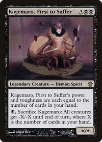 Kagemaro, First to Suffer - Saviors of Kamigawa (SOK) #73 - Rare Magic: The Gathering Trading Card