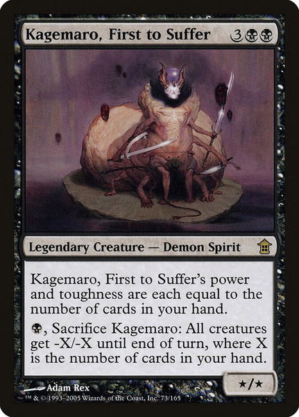 Kagemaro, First to Suffer trading card from Saviors of Kamigawa Kagemaro, First to Suffer - Saviors of Kamigawa Magic: The Gathering trading card