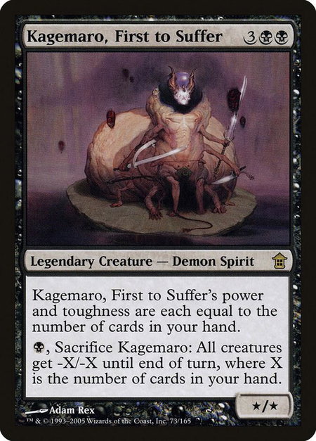 Kagemaro, First to Suffer - Saviors of Kamigawa Magic: The Gathering trading card