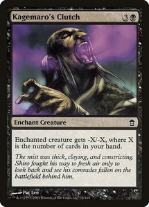 Kagemaro's Clutch - Saviors of Kamigawa (SOK) #74 - Common Magic: The Gathering Trading Card