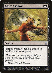 Kiku's Shadow - Saviors of Kamigawa (SOK) #77 - Uncommon Magic: The Gathering Trading Card