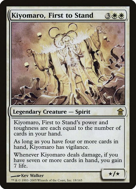 Kiyomaro, First to Stand - Saviors of Kamigawa Magic: The Gathering trading card