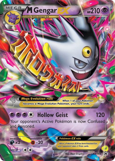 M Gengar EX trading card from XY Promos M Gengar EX - XY Promos Pokémon trading card