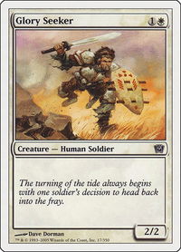 Glory Seeker - 9th Edition (9ED) #17 - Common Magic: The Gathering Trading Card