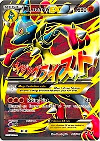 M Lucario EX - 55a/111 - Alternate Art Promos (PR) #055a/111 - Rare Pokémon Trading Card