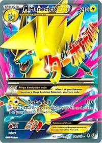 M Manectric EX - 24a/119 - Alternate Art Promos (PR) #024a/119 - Rare Pokémon Trading Card
