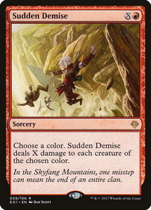 Sudden Demise - Archenemy: Nicol Bolas (AC2) #59 - Rare Magic: The Gathering Trading Card