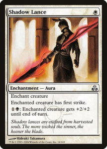 Shadow Lance - Guildpact (GPT) #14 - Uncommon Magic: The Gathering Trading Card