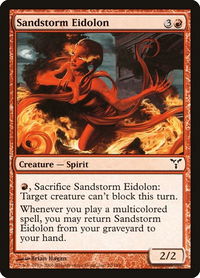 Sandstorm Eidolon - Dissension (DIS) #70 - Common Magic: The Gathering Trading Card