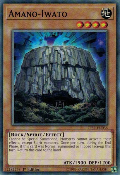 Amano-Iwato trading card from Circuit Break Amano-Iwato - Circuit Break YuGiOh trading card