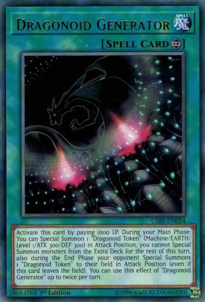 Dragonoid Generator - Circuit Break YuGiOh trading card