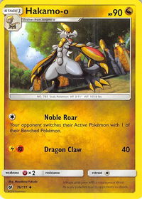 Hakamo-o - SM - Crimson Invasion (SM04) #76/111 - Uncommon Pokémon Trading Card