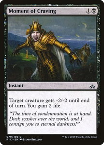 Moment of Craving - Rivals of Ixalan (RIX) #79 - Common Magic: The Gathering Trading Card