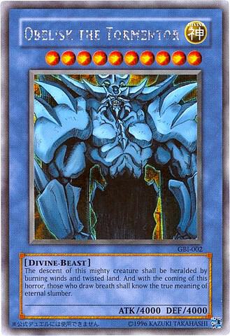 Obelisk the Tormentor (Secret Rare) - Yu-Gi-Oh! Duel Monsters International: Worldwide Edition YuGiOh trading card
