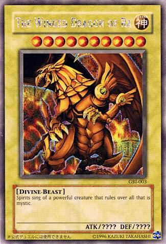 The Winged Dragon of Ra (Secret Rare) - Yu-Gi-Oh! Duel Monsters International: Worldwide Edition YuGiOh trading card