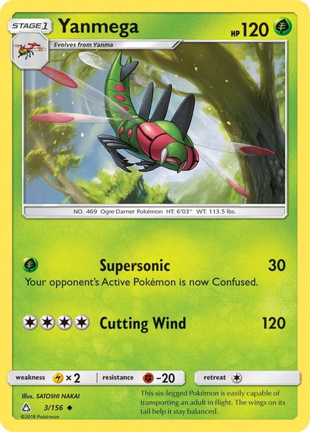 Yanmega - SM - Ultra Prism Pokémon trading card