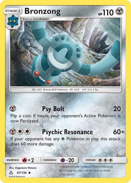 Bronzong - SM - Ultra Prism Pokémon trading card