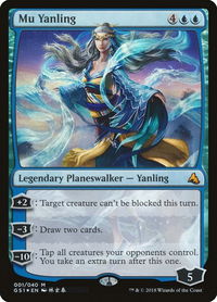 Mu Yanling - Global Series Jiang Yanggu & Mu Yanling (GS1) #1 - Mythic Magic: The Gathering Trading Card
