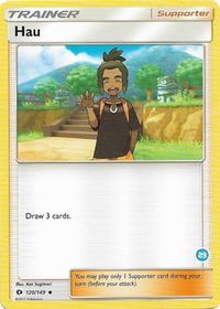 Hau (23) (Alolan Ninetales Half-Deck) - SM Trainer Kit: Alolan Sandslash & Alolan Ninetales (SMK2) #120/149 - Uncommon Pokémon Trading Card