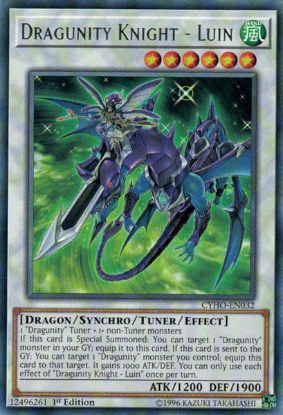 Dragunity Knight - Luin trading card from Cybernetic Horizon Dragunity Knight - Luin - Cybernetic Horizon YuGiOh trading card