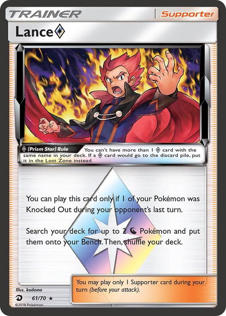 Lance Prism Star - Dragon Majesty Pokémon trading card