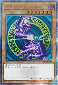 Dark Magician - World Championship JPP Cards (WCJPP) #2018-JPP02 - Rare YuGiOh Trading Card