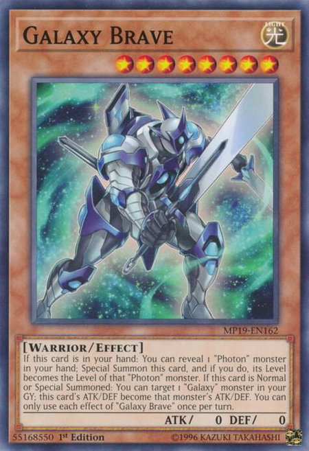 Galaxy Brave - 2019 Gold Sarcophagus Tin Mega Pack YuGiOh trading card