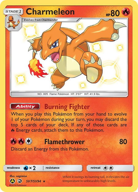 Charmeleon - Hidden Fates: Shiny Vault Pokémon trading card