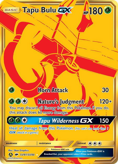 Tapu Bulu GX - Hidden Fates: Shiny Vault Pokémon trading card