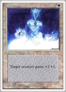 Holy Strength - Summer Magic (SUM) #24 - Common Magic: The Gathering Trading Card