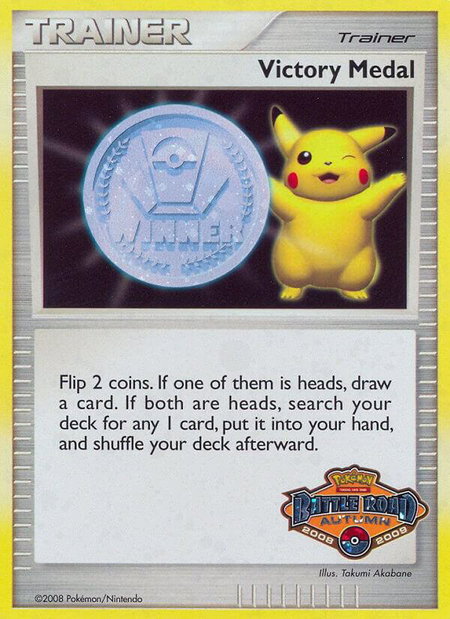 Victory Medal - 2008-2009 (Battle Road Autumn) - League & Championship Cards Pokémon trading card