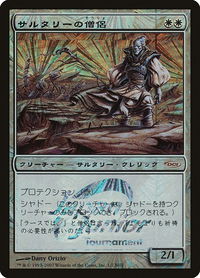 Soltari Priest (Japan Junior Tournament) - Junior Series Promos (JSS) #1 - Promo Magic: The Gathering Trading Card