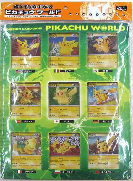 Pikachu World Collection Promo Set (2010) (Green) - Pikachu World Collection Promos Pokémon trading card